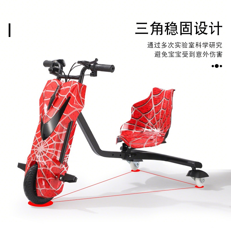 Kids 3 Wheel Electric Drift Tr - Kids Electric Scooter 评论和价格