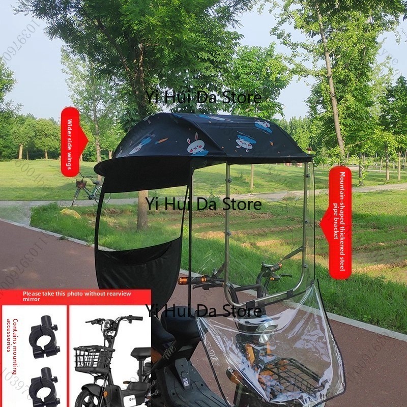 Electric Vehicle Awning Sunsha - Electric Scooter Rain Cover 评论和价格