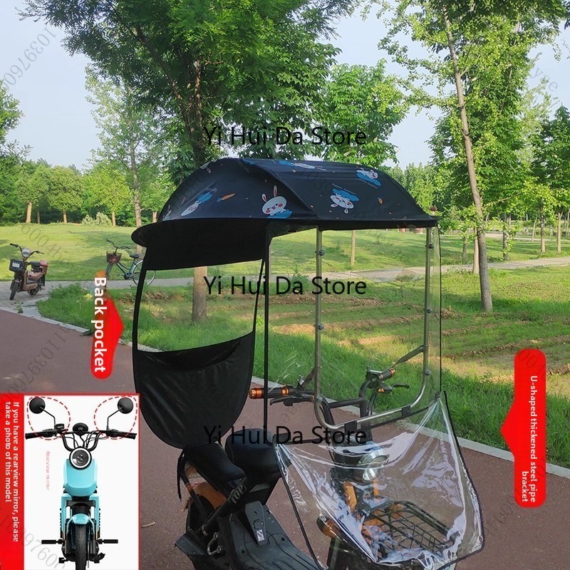 Electric Vehicle Awning Sunsha - Electric Scooter Rain Cover 评论和价格