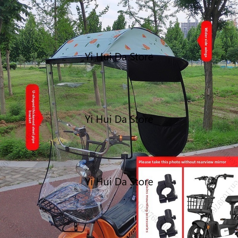 Electric Vehicle Awning Sunsha - Electric Scooter Rain Cover 评论和价格