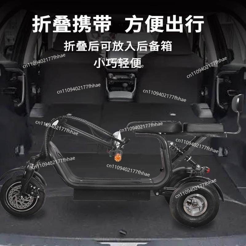 Electric Tricycle Small Mini F - Folding Electric Scooter 评论和价格