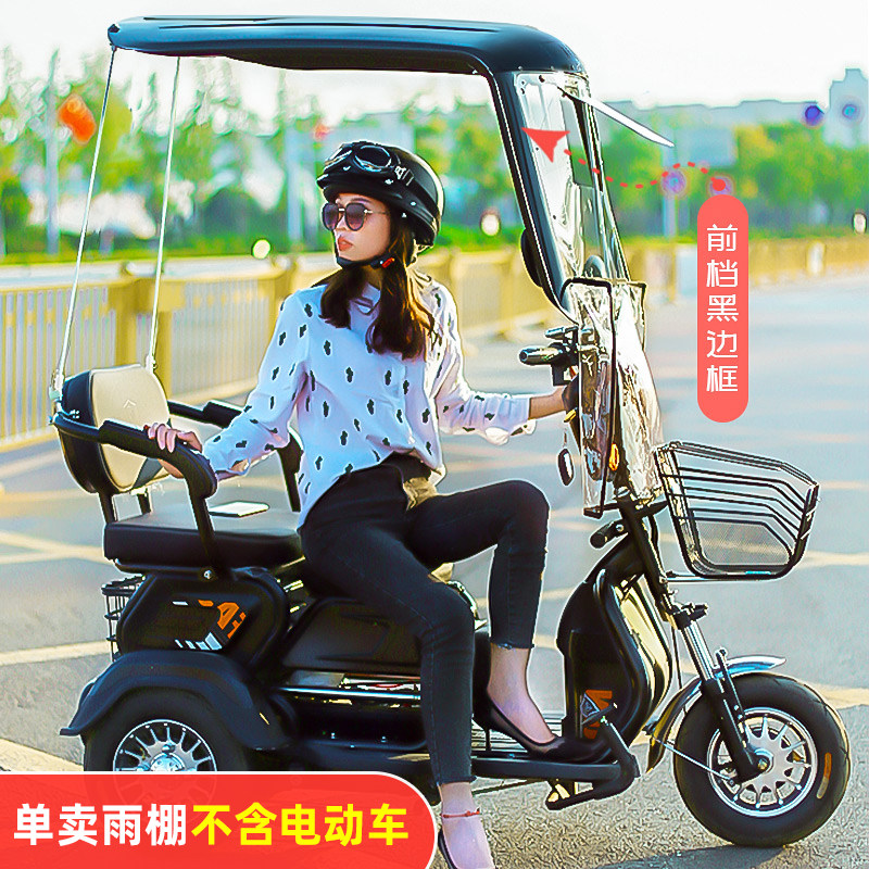 Electric Tricycle Canopy Thick - Electric Scooter Rain Cover 评论和价格