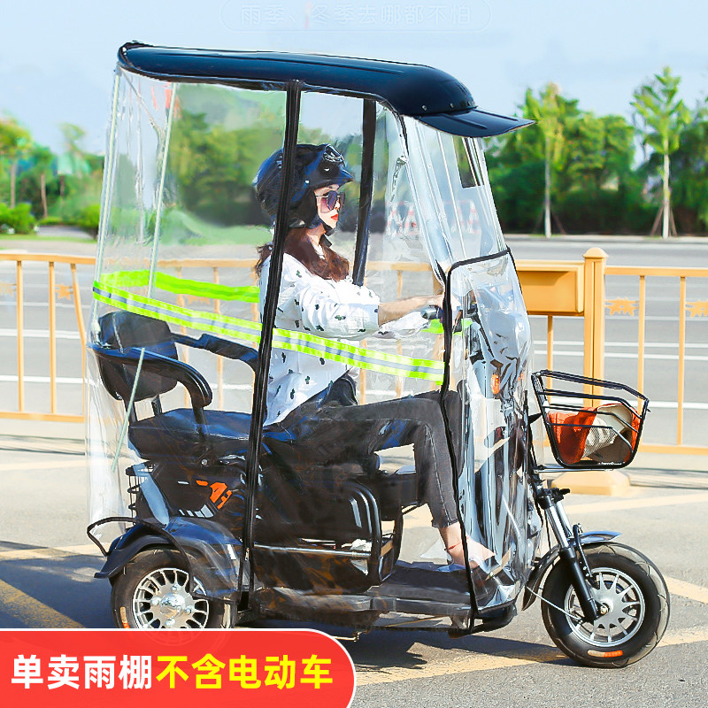 Electric Tricycle Canopy Thick - Electric Scooter Rain Cover 评论和价格