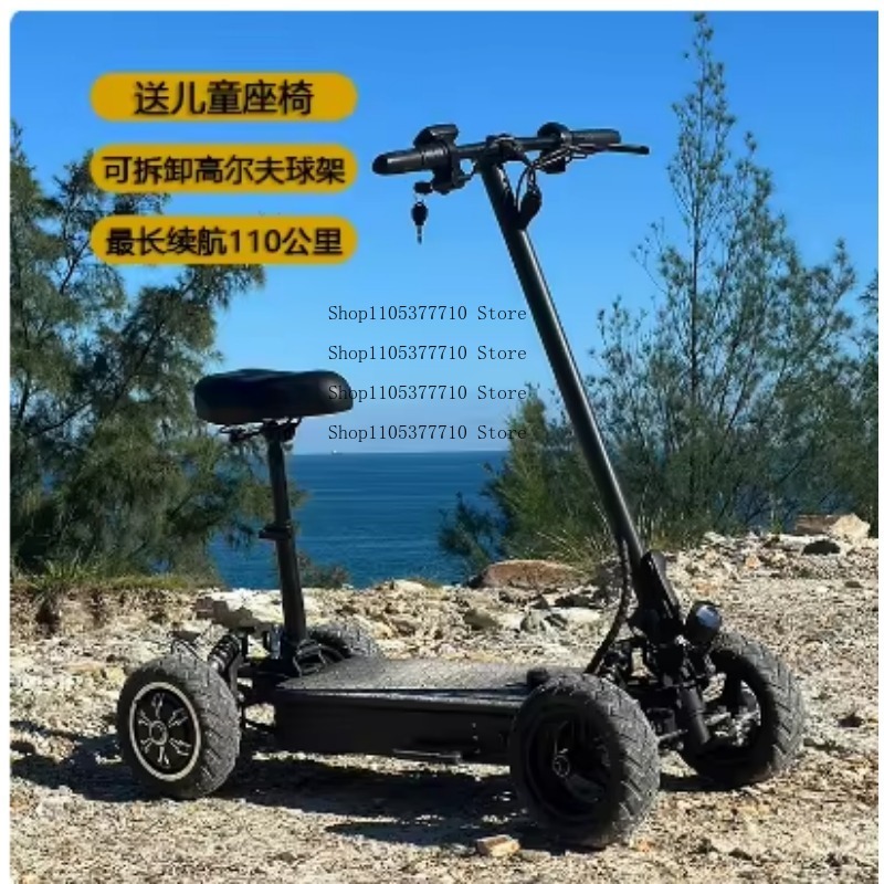 Electric Four-wheel Scooter Go - Folding Electric Scooter 评论和价格